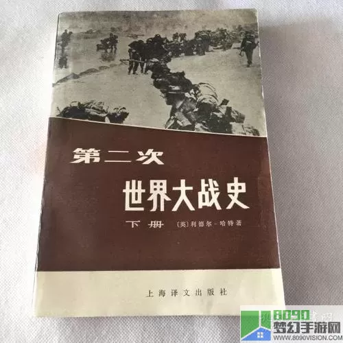 世界大战欧洲1980中文版 在线观看免费观看人生大事