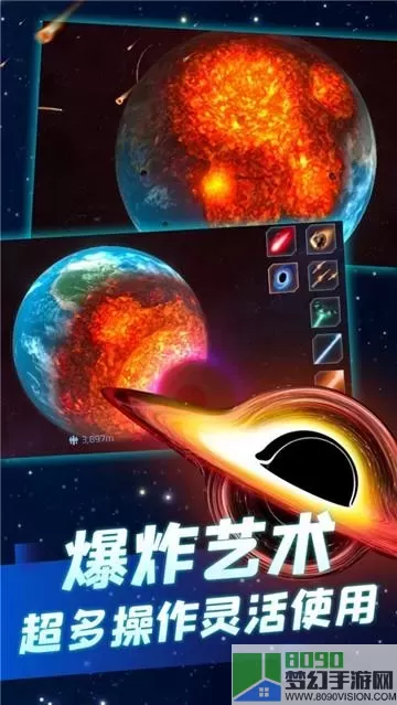 星战模拟器主播版 星战模拟器全部版