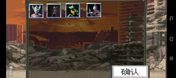 假面骑士vs奥特曼psp