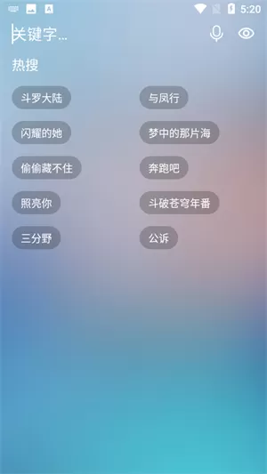 小柚子追剧免费版