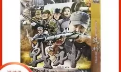 战神传奇DVD 陆贞传奇dvd版免费观看