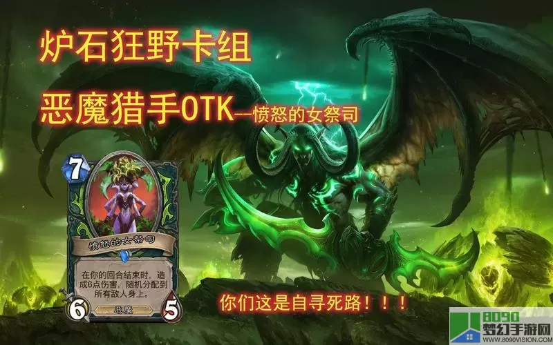 恶魔猎手otk 恶魔猎手电影完整版