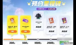 宝可梦大集结eshop充值 宝可梦大集结礼包码永久