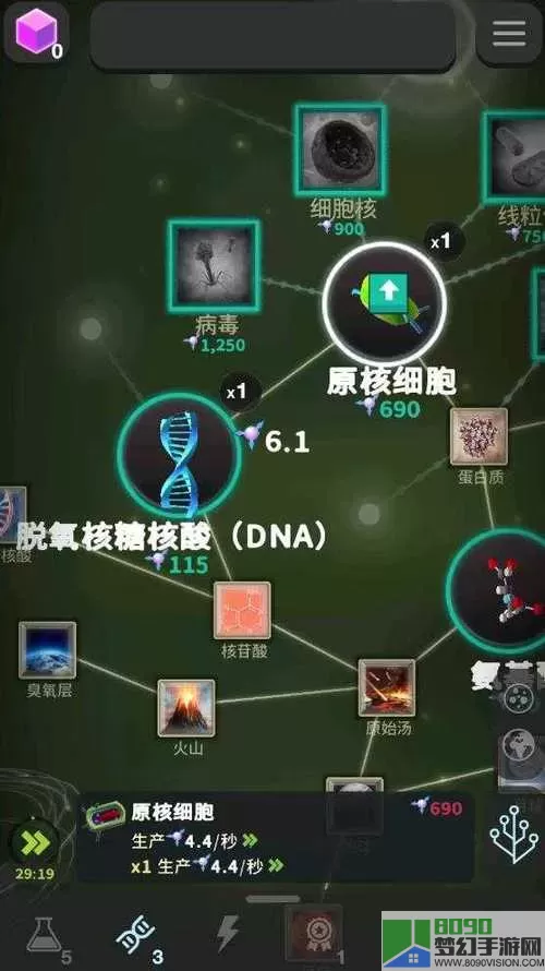 从细胞到奇点怎么保存进度？从细胞到奇点怎么入焦？