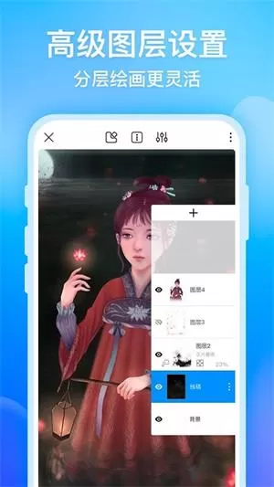 画世界app