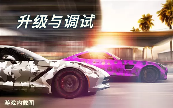 csr赛车2无限金币版