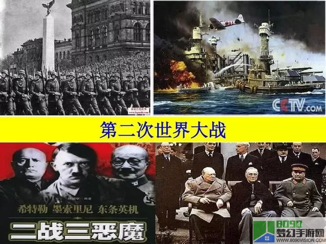 世界大战什么时候爆发？2024年可能爆发第三次世界大战吗？