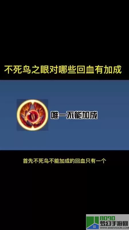 死亡之眼按什么？死亡之眼怎么单持？