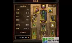 恶魔猎手超级属性怎么加？恶魔猎手10.0浩劫天赋