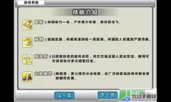 勇者之路如何换精灵？勇者之路精灵分布