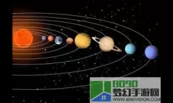 太阳系行星2原版 太阳系八大9大行星