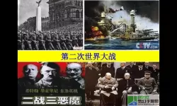 世界大战什么时候爆发？2024年可能爆发第三次世界大战吗？