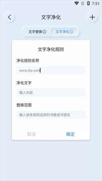 山顶阅读无广告版app