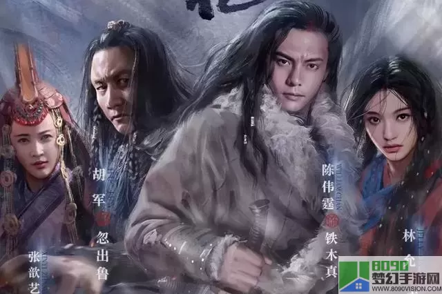 战神传奇电影 战神电影免费完整版