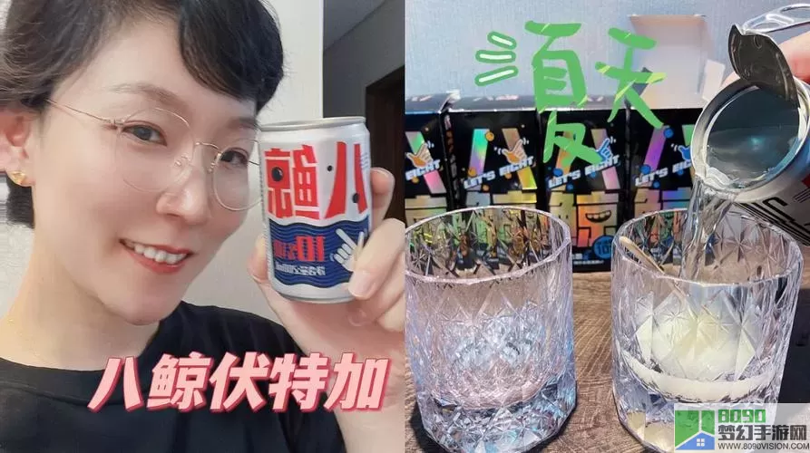 食之契约伏特加酸怎么调制？伏特加怎么调最简单？