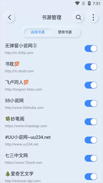 山顶阅读无广告版app