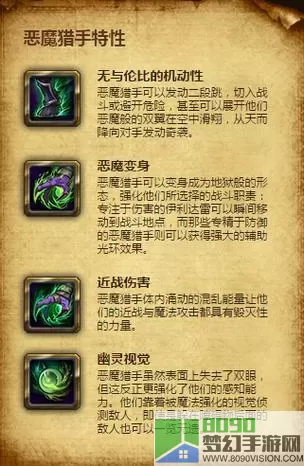 恶魔猎手新手任务 恶魔猎手新手必备武器