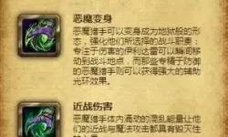 恶魔猎手新手任务 恶魔猎手新手必备武器