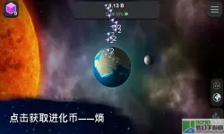 从细胞到奇点元比特收集太慢 细胞奇点要重启几次？