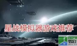 星战模拟器全技能玩法 回合制游戏怎么玩？