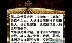 世界大战爆发的原因 二战爆发真实原因