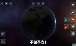 星战模拟器光剑怎么解锁？星战模拟器最新版光剑