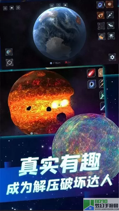 星战模拟器的隐藏星球 星战模拟器的五个隐藏星球