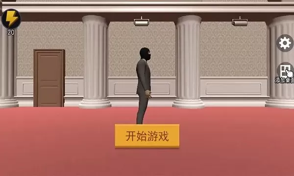 江洋大盗模拟器免费版