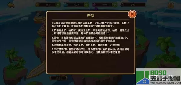 放置奇兵飞升殿堂怎么玩？放置奇兵66-8怎么过？