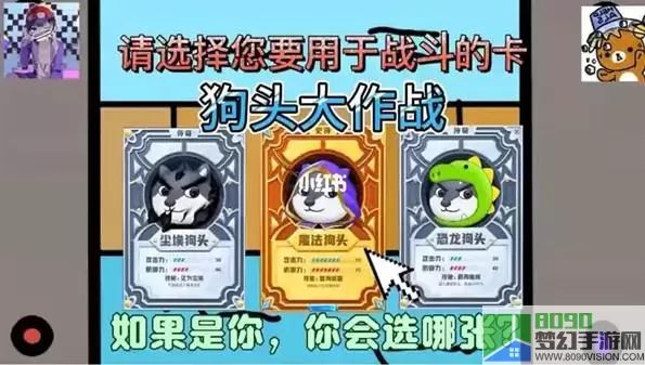 大乱斗狗头怎么玩？狗头怎么玩能秒人？