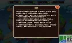 放置奇兵飞升殿堂怎么玩？放置奇兵66-8怎么过？