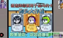 大乱斗狗头怎么玩？狗头怎么玩能秒人？