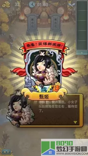 单机三国志皮肤作用 单机三国志破解版