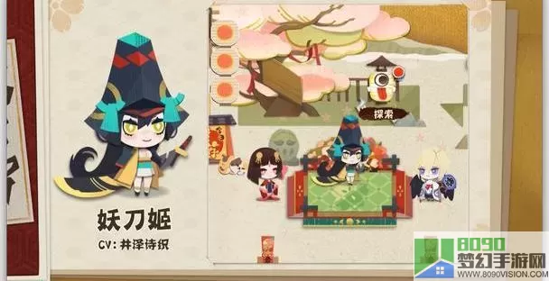 阴阳师妖怪屋H5 阴阳师银魂联动h5