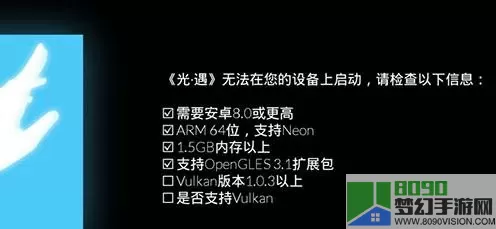 幸福工厂Vulkan出错咋解决 幸福路app怎么积分？