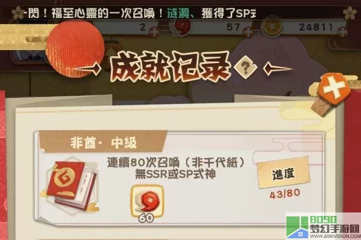 阴阳师妖怪屋开局ssr哪个好？阴阳师后期最强ssr