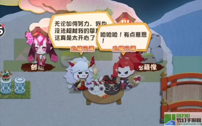 阴阳师妖怪屋酒吞 阴阳师酒吞信物