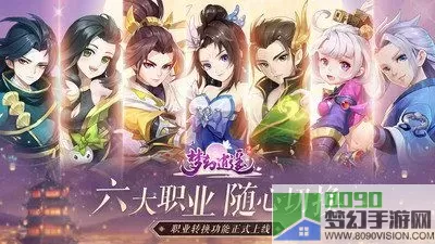 梦幻逍遥华为版本 梦幻西游渠道服华为版