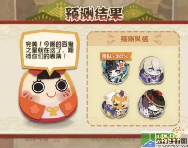 阴阳师妖怪屋萤草老师的特训攻略 阴阳师妖怪屋必练式神