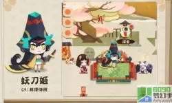 阴阳师妖怪屋H5 阴阳师银魂联动h5