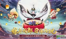 梦幻逍遥西游版手游 梦幻江湖手游官网