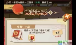 阴阳师妖怪屋开局ssr哪个好？阴阳师后期最强ssr