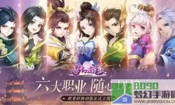 梦幻逍遥华为版本 梦幻西游渠道服华为版