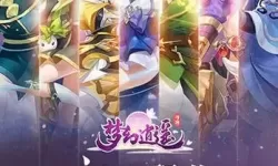 梦幻逍遥oppo客户端下载 oppo版本梦幻逍遥