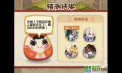 阴阳师妖怪屋萤草老师的特训攻略 阴阳师妖怪屋必练式神