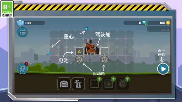 暴爽疯狂赛车mod版