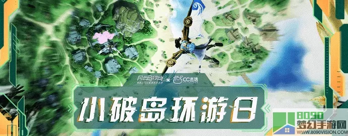 风云岛行动白金之星怎么获得？风云岛行动礼包码永久