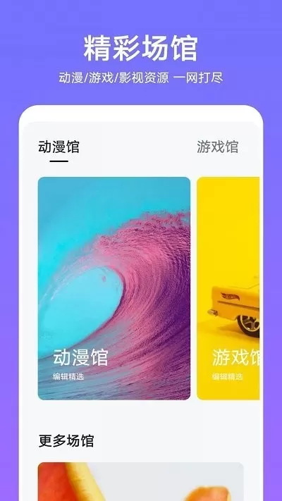 华为主题商店app