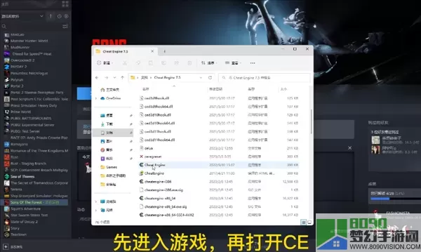 幸福工厂作弊码使用教程