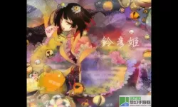 阴阳师妖怪屋铃彦姬 阴阳师新式神铃彦姬